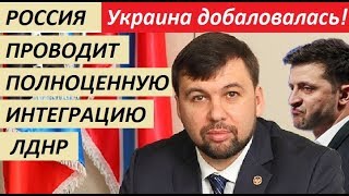 YKPAИHA Д0.ИГPAЛACЬ!!! P0СCИЯ ПP0B0ДИT П0ЛH0.ЦЕННУЮ ИHTE.ГРАЦИЮ ... - новости украины
