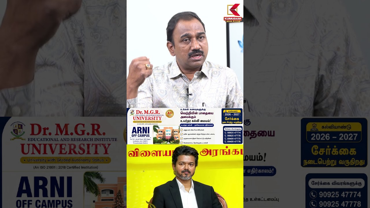 தவெக பண்றது குதிரை பேரம் தான்!