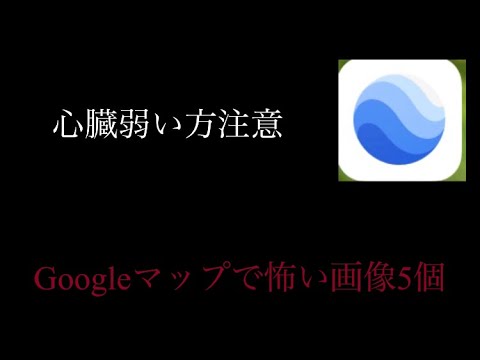 Google マップ アプリがユーザーをイライラさせる - それが奇妙な理由です