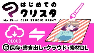 Steam クラウド 同期エラー أفضل الإباحية Xxx الفيديو