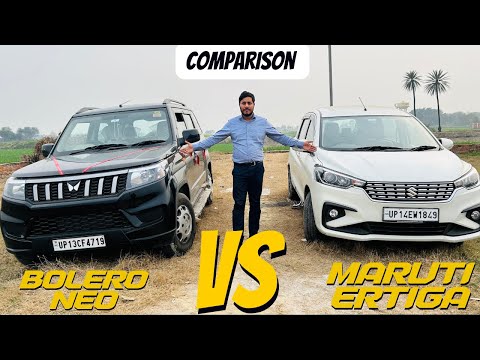 Mahindra Bolero Neo And Maruti Suzuki Ertiga Comparison | Bolero Neo Vs Maruti Ertiga 2024