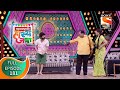 Maharashtrachi HasyaJatra महाराष्ट्राची हास्यजत्रा Ep 