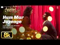 Hum Mar Jayenge 8K Full Video Song Aashiqui 2 Tulsi Kumar Arijit Singh Aditya K Shraddha K
