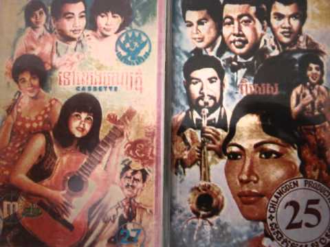 18 Ros Sereysothea - Kha Aik Huer Kat Steung