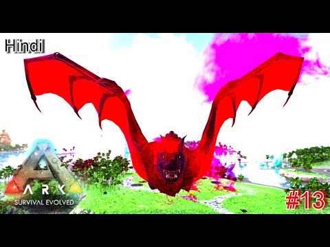 [ Hindi ] Playing With Dirty Dox Gaming #13 | Extinction Core & Myth :-Taming?.. Vampire Lord!