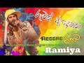 Ruwak Adenawa Check Point Regge Style Remix Madu Jay