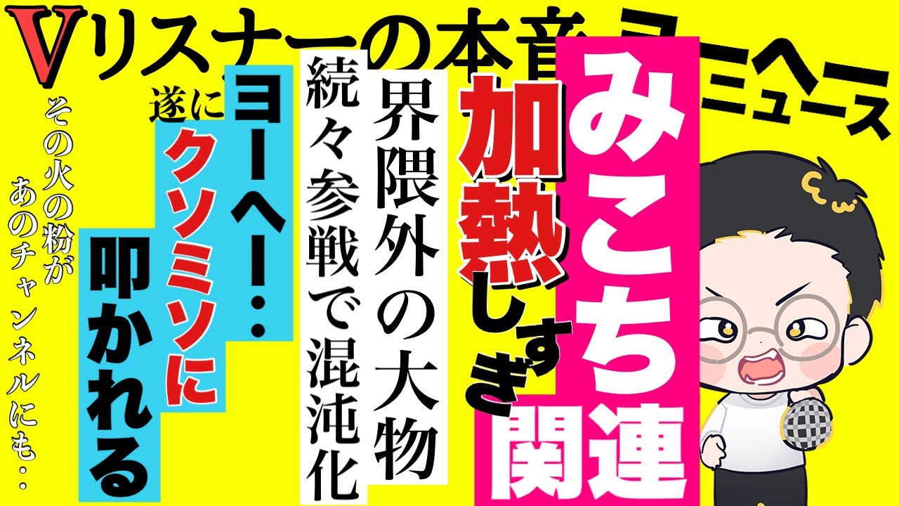 YouTubeサムネイル