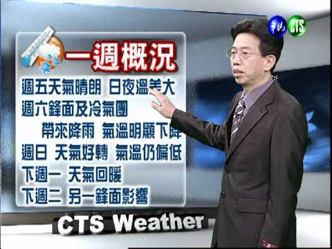 2012.03.28 華視晚間氣象 吳德榮主播