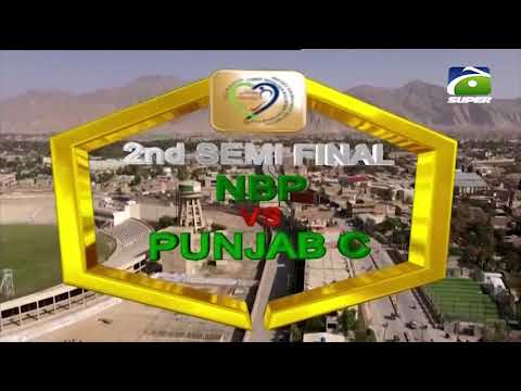 2nd Semi Final NBP Vs Punjab (C) | CM Gold Cup Hockey Tournament 2021