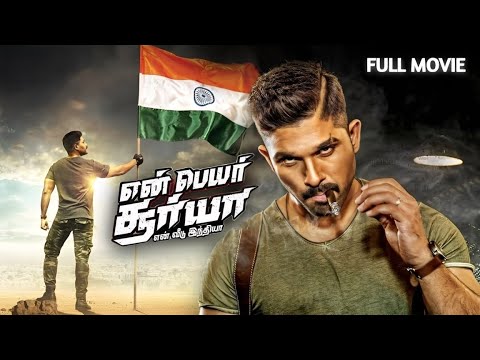Allu Arjun's Superhit Action Full Movie in Tamil | En Peru Surya En Veedu India | Anu Emmanuel