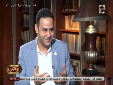 , title : 'النائب محمود بدر متحدثاُ عن نشأته وحياته : أنا لو خرجت بره شبين القناطر أموت'