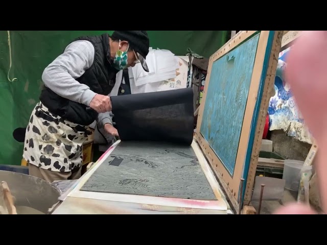 注染工房探訪記1