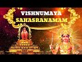 Vishnumaya Sahasranamam Gayaki Sisters
