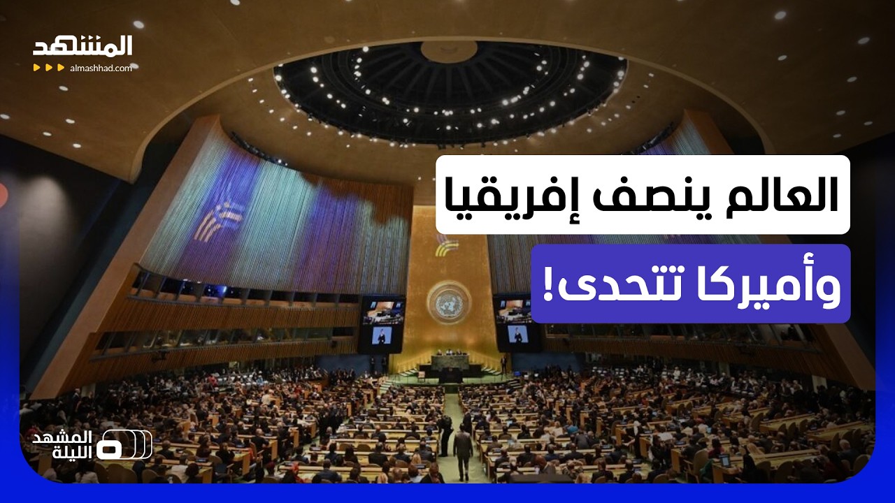 العالم أكبر مما تظن!.. خريطة جديدة تصغّر أوروبا وأميركا وتكشف الحجم الحقيقي ل?
