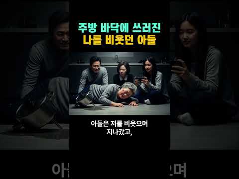 "Brother, please save me." A mother's desperate revenge after hearing the voice of her dead broth...