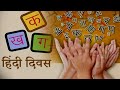 Hindi Diwas Status Hindi Diwas Whatsapp Status Hindi Diwas 2021