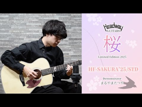 HEADWAY HD-SAKURA’25/STD [JAPAN HANDMADE] image 15