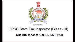 Gujarat Public Service Commission (GPSC)  State Tax Inspector Exam / Call Letter Notification 2021