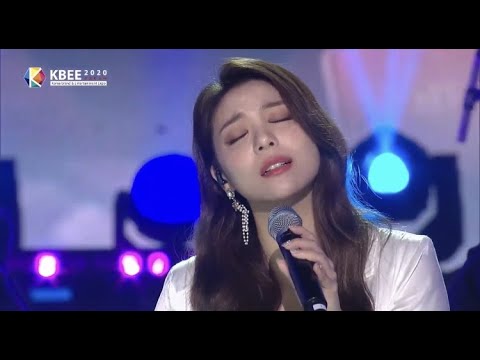 Ailee (에일리) - I Will Go To You Like The First Snow | [KBEE 2020 ASEAN] K- POP & K- DRAMA OST CONCERT