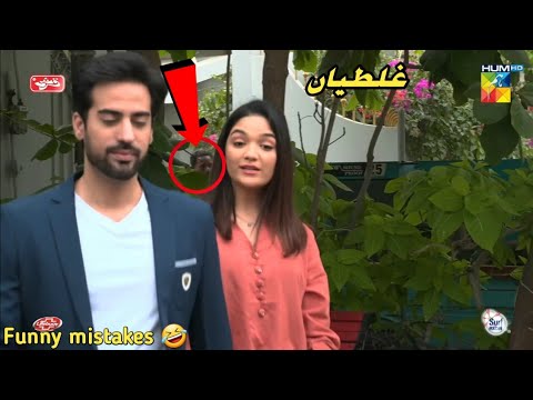 Chand Tara Last Episode 29 - Mistakes - Chand Tara Last Episode 30 - Hum TV Drama - 20 April 2023