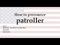 How to pronounce 'patroller' + meaning