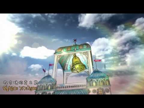 【中韓雙字幕】Two X - Ring Ma Bell (MV)