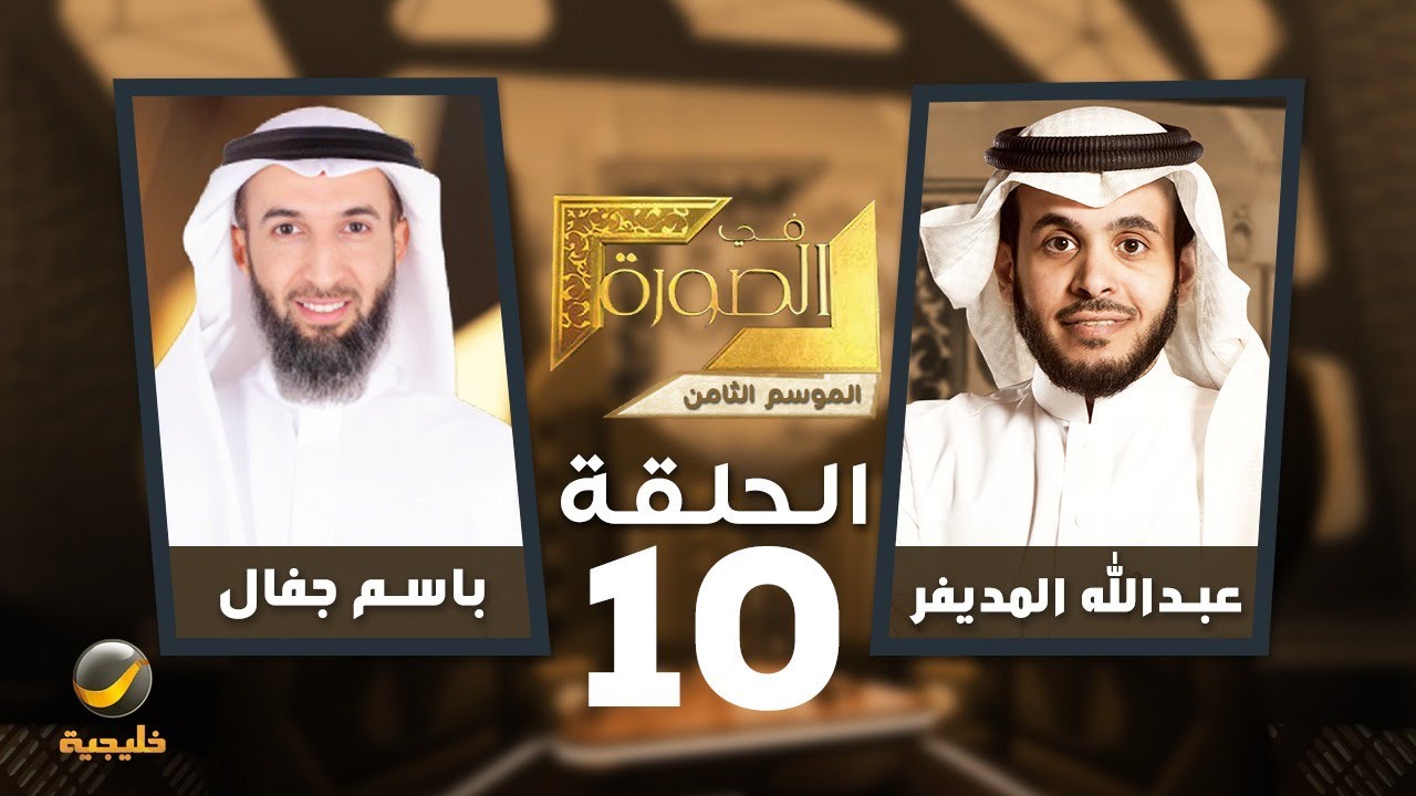 الابتكار في الصورة - خبير الابتكار والتفكير التصميمي باسم جفال ضيف عبدالله ا?