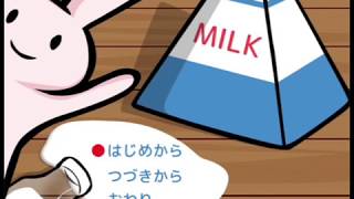 【MILK実況】主人公は…＃1ぱぴこぁ～☆