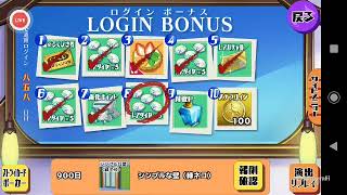【スクスト2】チョコっとライブ(⌒▽⌒)