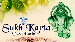 Sukhkarta Dukhharta - Ganpati Aarti with Lyrics - Sukh Karta
