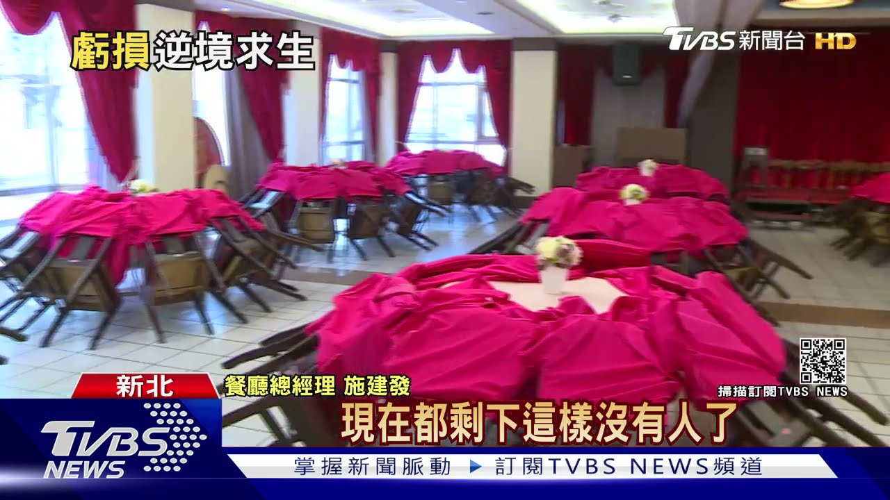 好慘!名廚阿發師「被取消」上百桌 月虧200萬付薪水