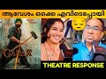 GADAR 2 : THE KATHA CONTINUES MOVIE REVIEW / Kerala Theatre Response / Public Review / Sunny Deol
