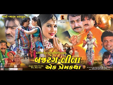 Mangal gadhvi   https://youtu.be/kyCTnCg6Jrg