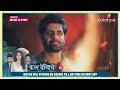 Tere Ishq Mein Ghayal PROMO Tere Ishq Mein Hua Ghayal