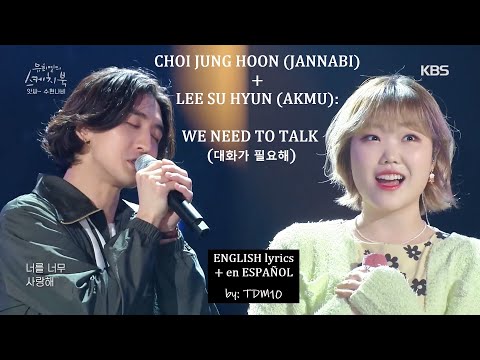Choi Jung Hoon (JANNABI) X Lee Su Hyun (AKMU) - We need to talk (대화가 필요해 live cover) [ENG/ESP TDM10]