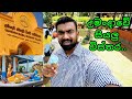 Umandawa Global Buddhist Village උමන්දාව විශ්ව ගම්මානය Umandaw