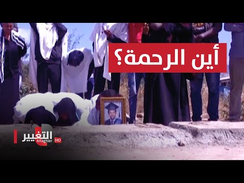 شاهد بالفيديو.. نساء العراق يختفين على أيدي عوائلهن .. أصعب ما تمر به المرأة العراقية في المنزل | تقرير