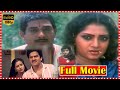 Zoo Laka Taka Telugu Full Comedy Entertainment Movie HD Rajendra Prasad Telugu Cinemas