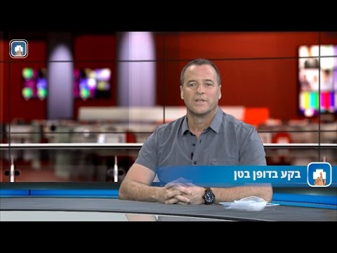 בקע בדופן הבטן: המילון הרפואי