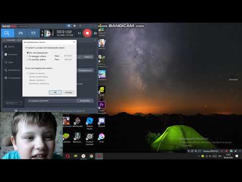 как записавать болеше 10 минут