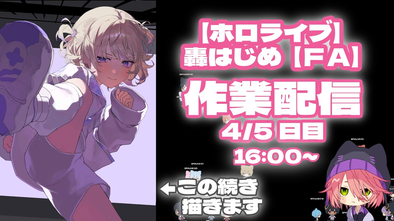 YouTubeサムネイル