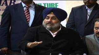 preview picture of video 'FOOD PROCESSING PARK TO BE ESTABLISHED NEAR KAPURTHALA AND CATTLE FEED PLANT AT BATHINDA-SUKHBIR'