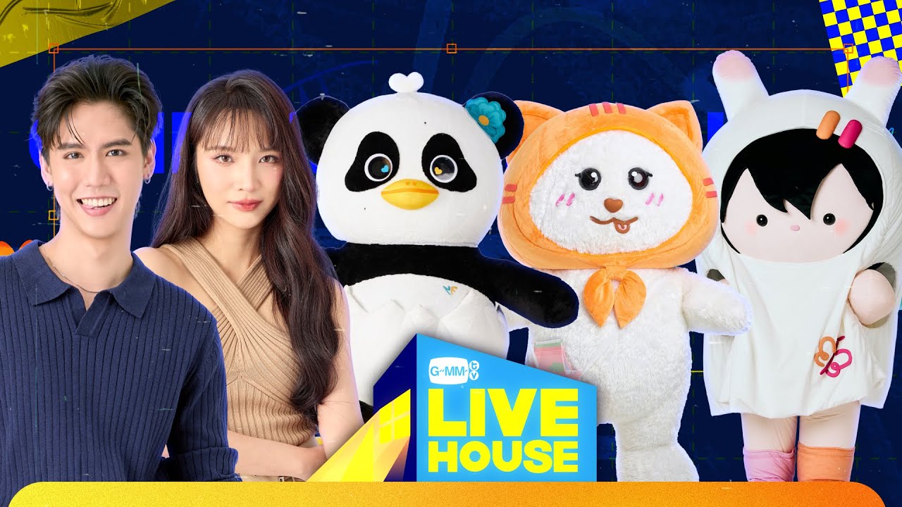 GMMTV LIVE HOUSE with MUVMUV LUNAR ANY and SING JAN