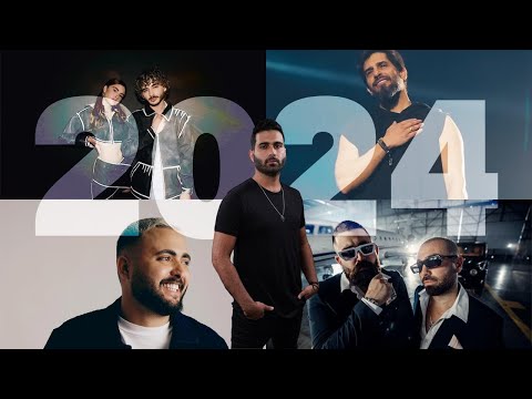 Tal Cohen Or (ArtOnBeat) - Goodbye 2024 | Welcome 2025 (Israel's Hits Mashup משאפ להיטי ישראל)🎵