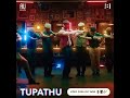 Thallumala Thupathu Whatsapp Status