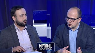 «Սա ընտրություն է դավաճանի, դավաճանի կամակատարների և մյուս ուժերի միջև». Հայկ Մամիջանյան