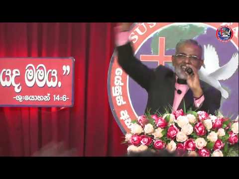 2019-03-09 SATURDAY 1st HEALING SERVICE LiveStream (JESUSNF) - P 04