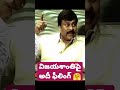 Chiranjeevi About Vijayasanthi