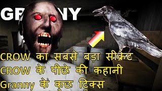 The back story of crow in Granny|| secret things may you don&#39;t know in Granny version 1.7