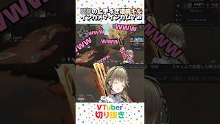 葛葉の上手すぎる連続キルにみんなからの称賛が止まらないw　#英リサ #葛葉 #varorant #にじさんじ #ぶいすぽ